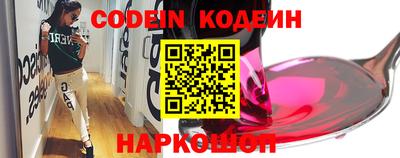 кокс Камышлов