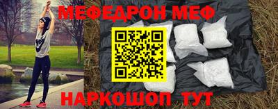 круглые Кандалакша