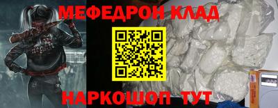 MDMA Premium VHQ Ипатово