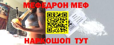 стаф Канаш