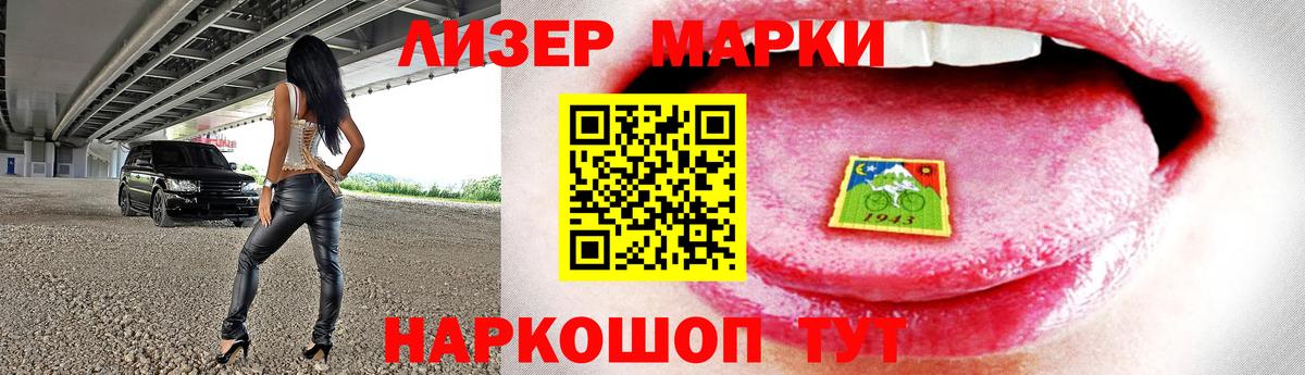 ссылка на мегу как войти  LSD-25 экстази кислота  Вход с VPN  Котельники  Лсд 25 экстази ecstasy 