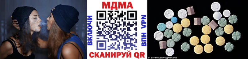 кракен вход дарнет шоп Котельники МДМА молли