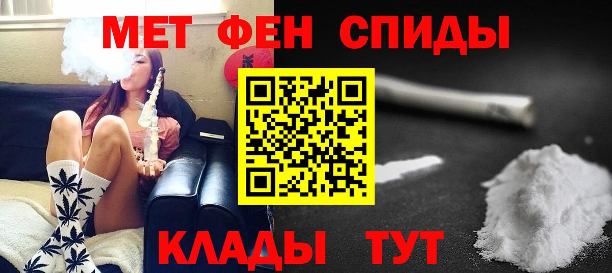 Котельники  Метамфетамин кристалл  Вход с VPN  Метамфетамин кристалл 