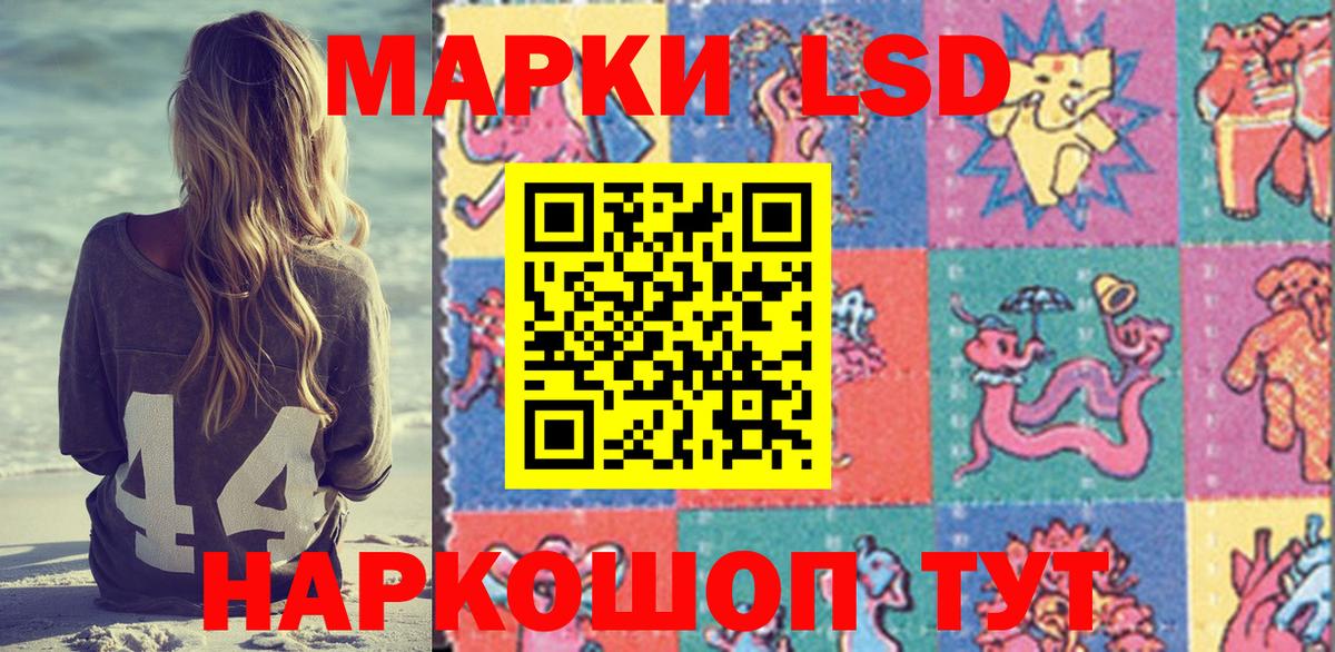Марки NBOMe 1500мкг Котельники