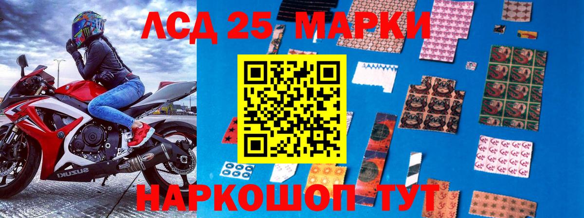 Марки N-bome 1,8мг  Вход с VPN  Котельники 