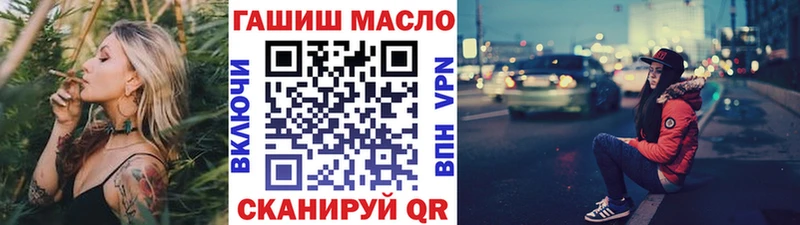 где купить наркоту Котельники Дистиллят ТГК вейп