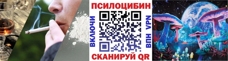 Галлюциногенные грибы мухоморы  blacksprut зеркало  Котельники 