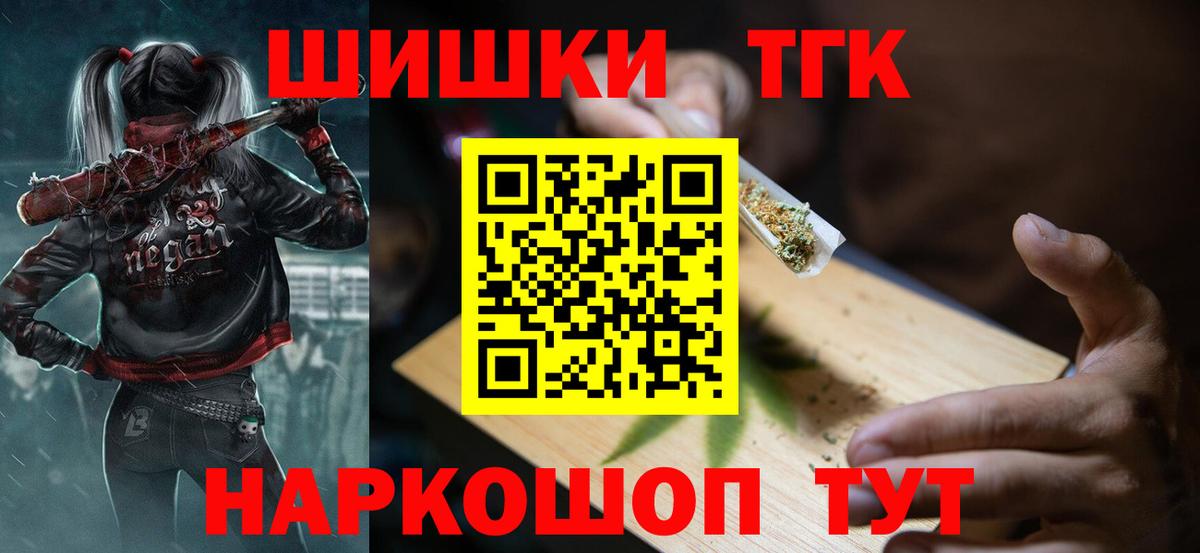 Котельники  Каннабис индика  Вход с VPN  Канабис LSD WEED 